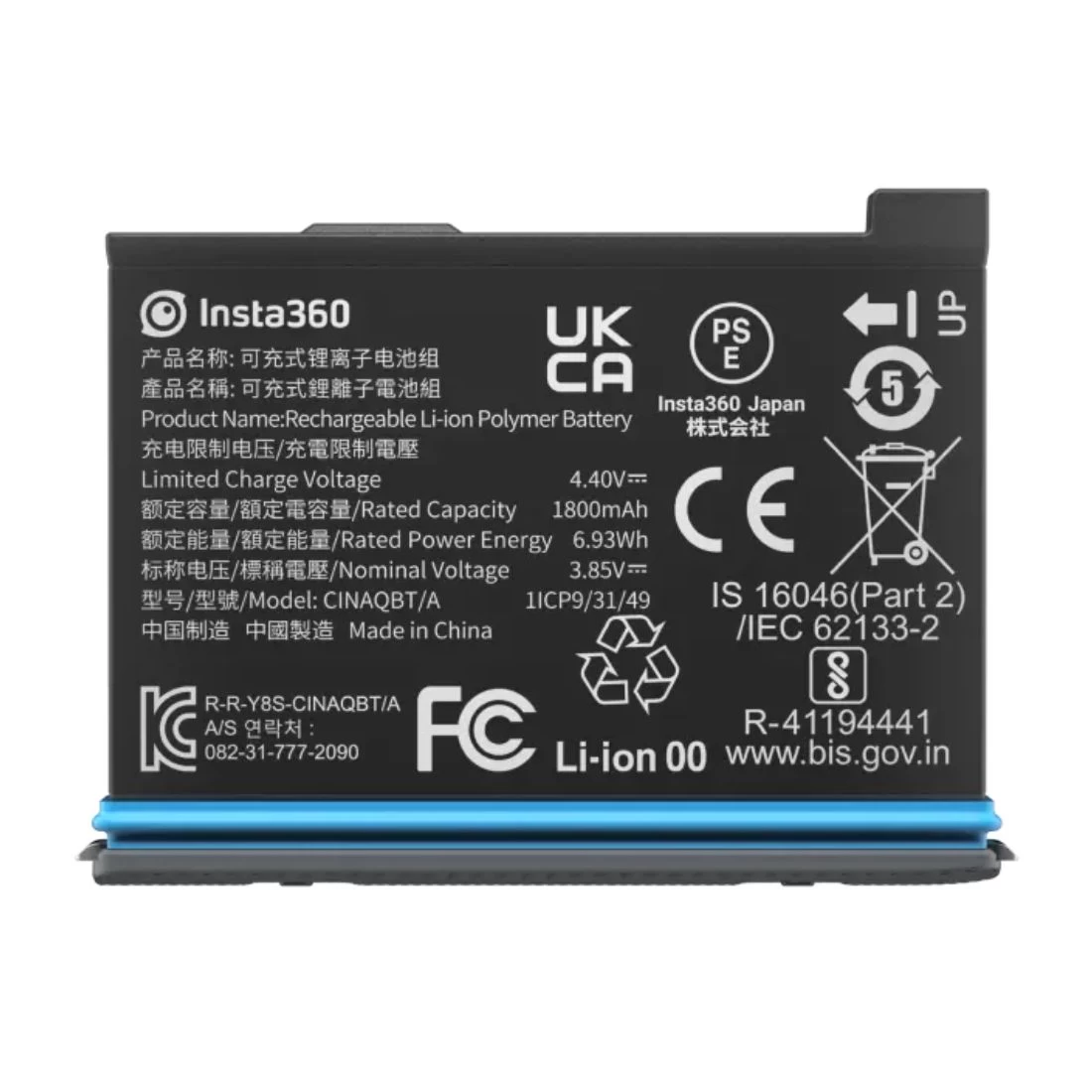 Insta360 X3 Battery 3 Insta360 X3 Battery